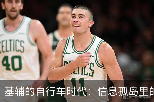 基辅的自行车时代：信息孤岛里的骑行新生活